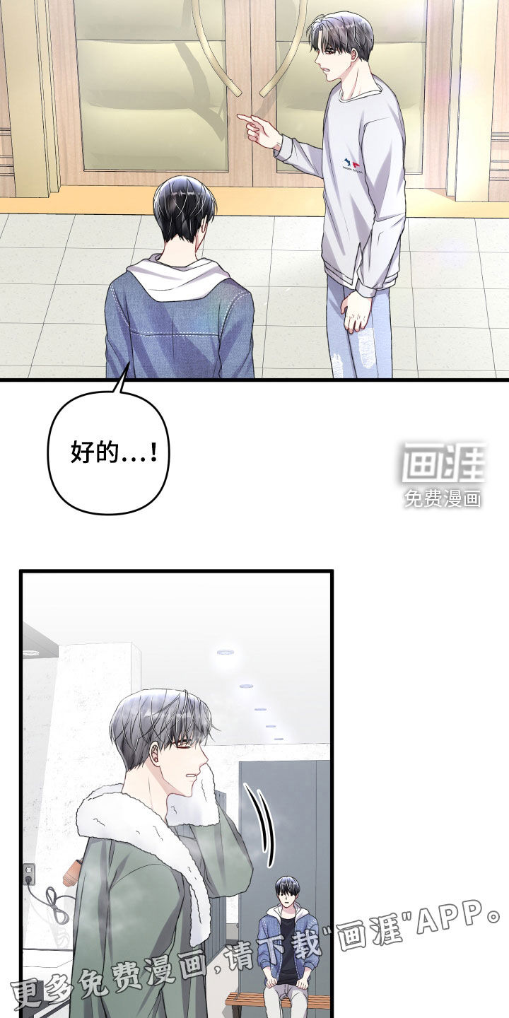 第98话3