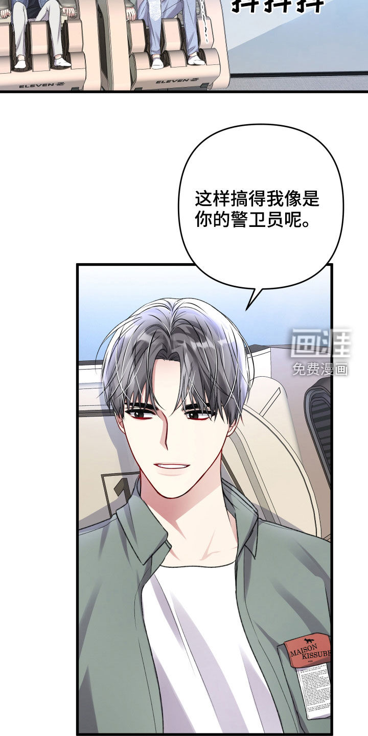 第98话5
