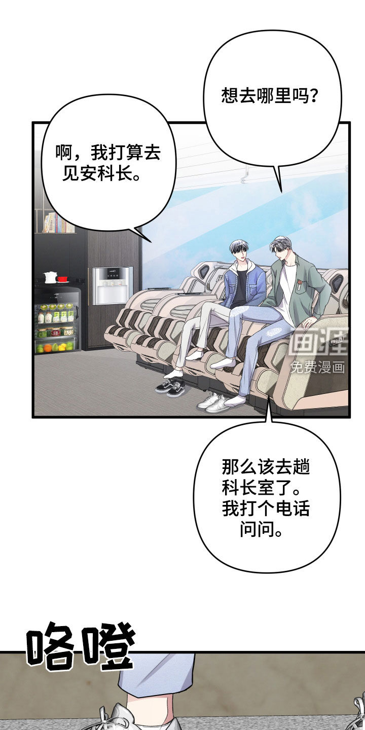 第98话6