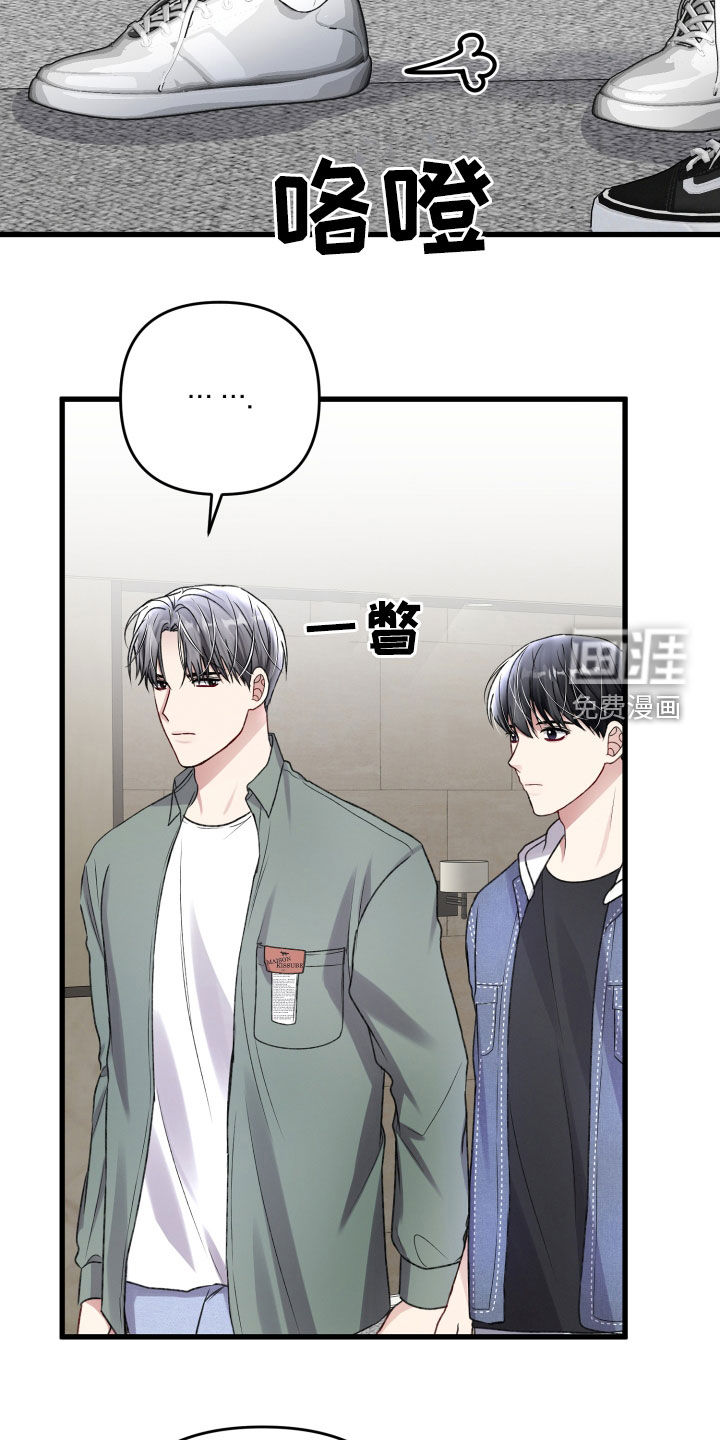 第98话7