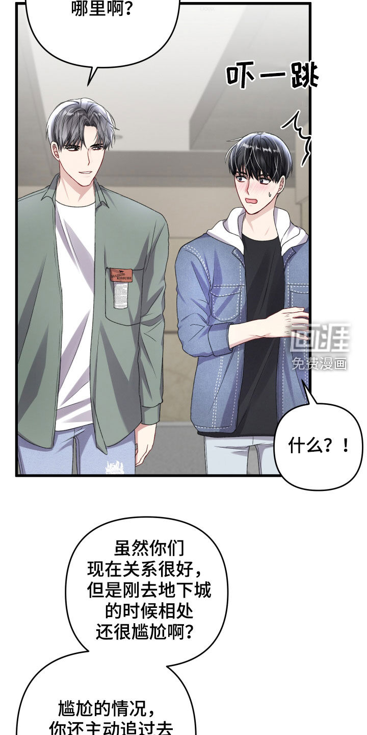 第98话9