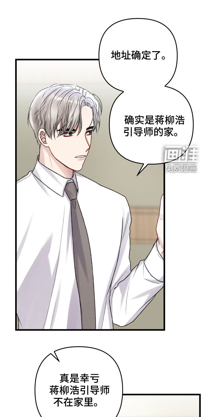 第97话0