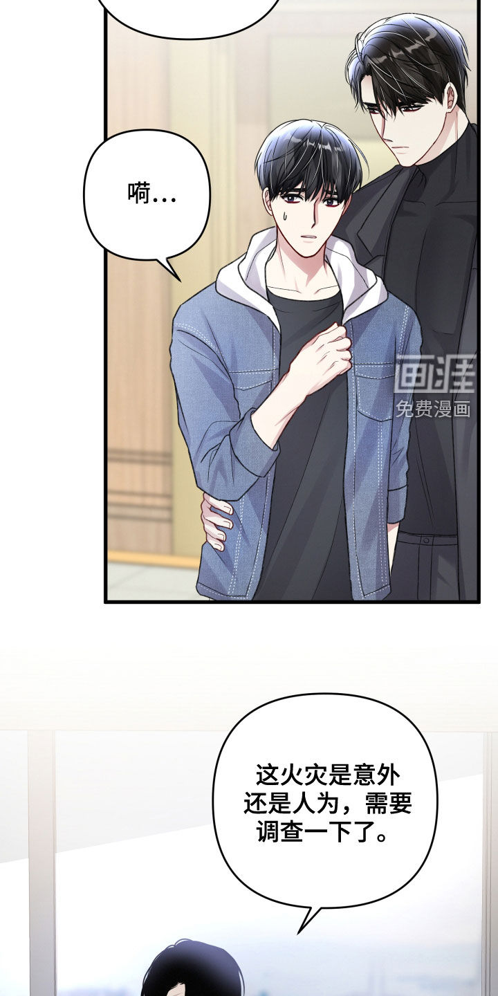第97话1