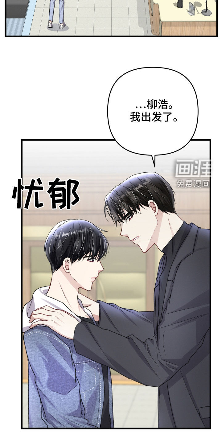 第97话10