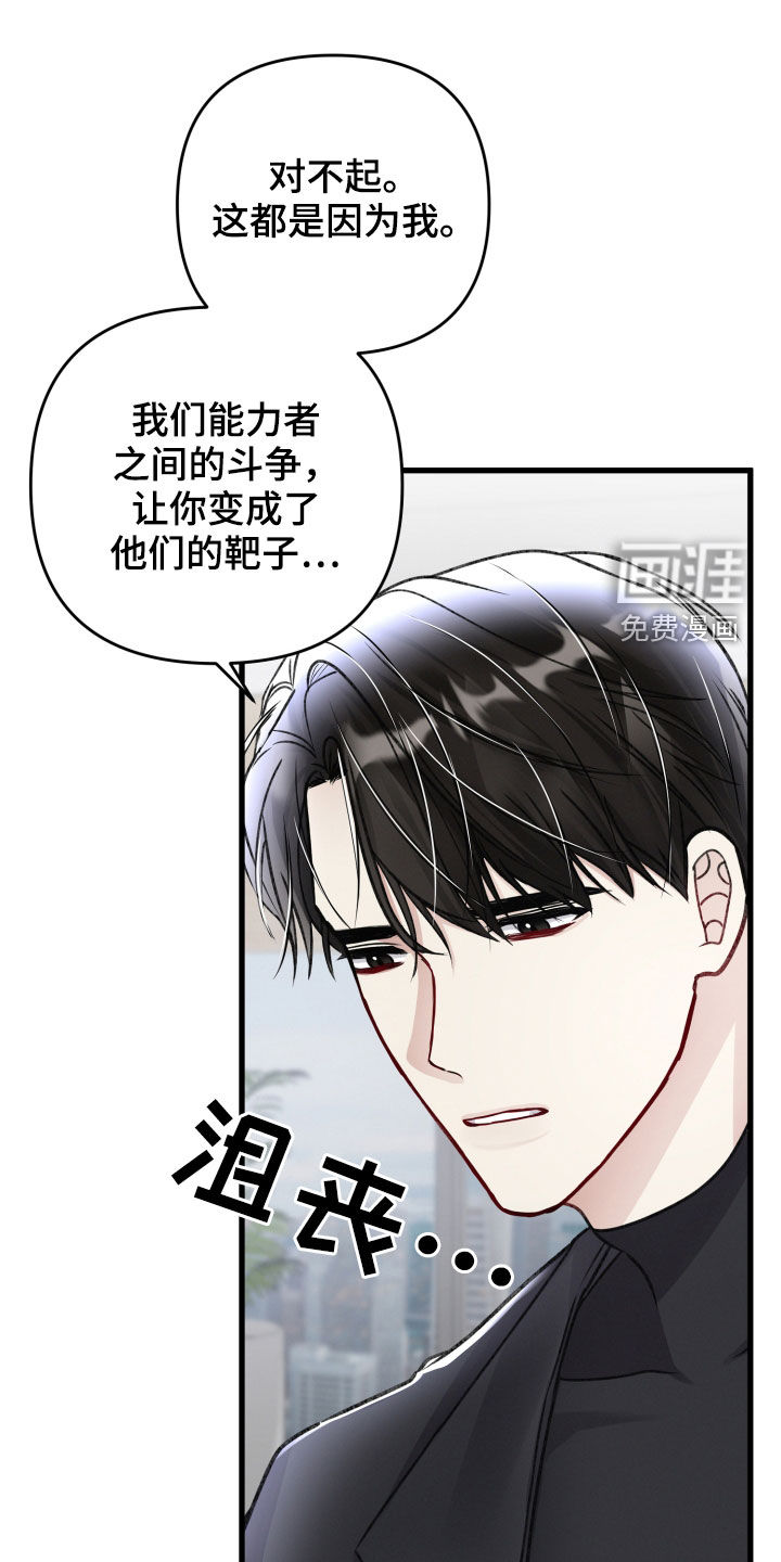 第97话11