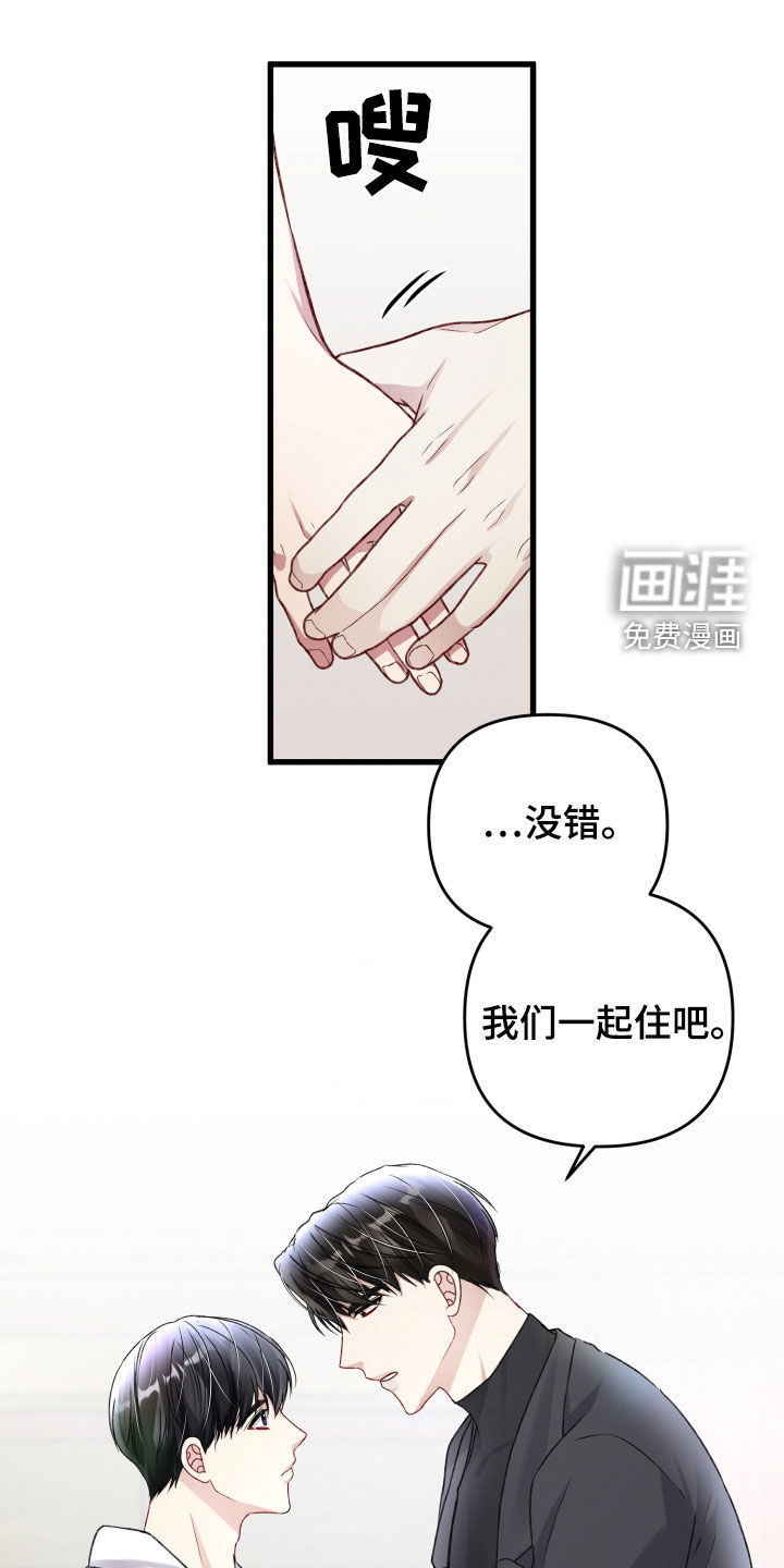第97话13