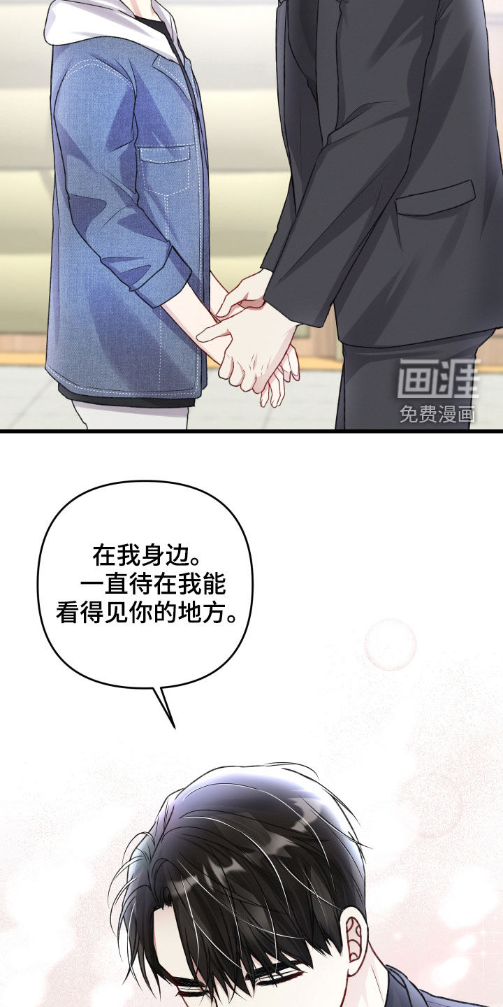 第97话14
