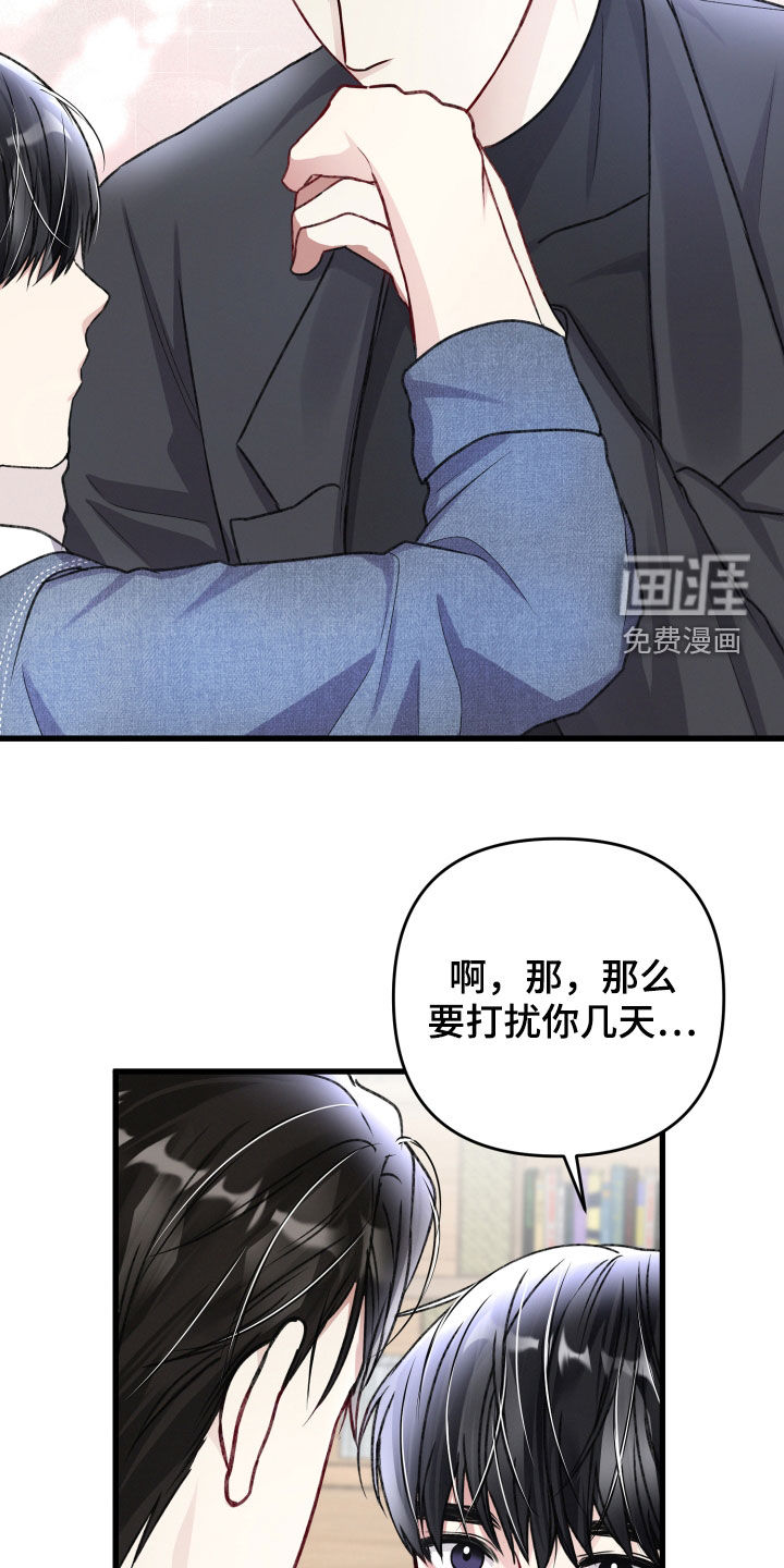 第97话15