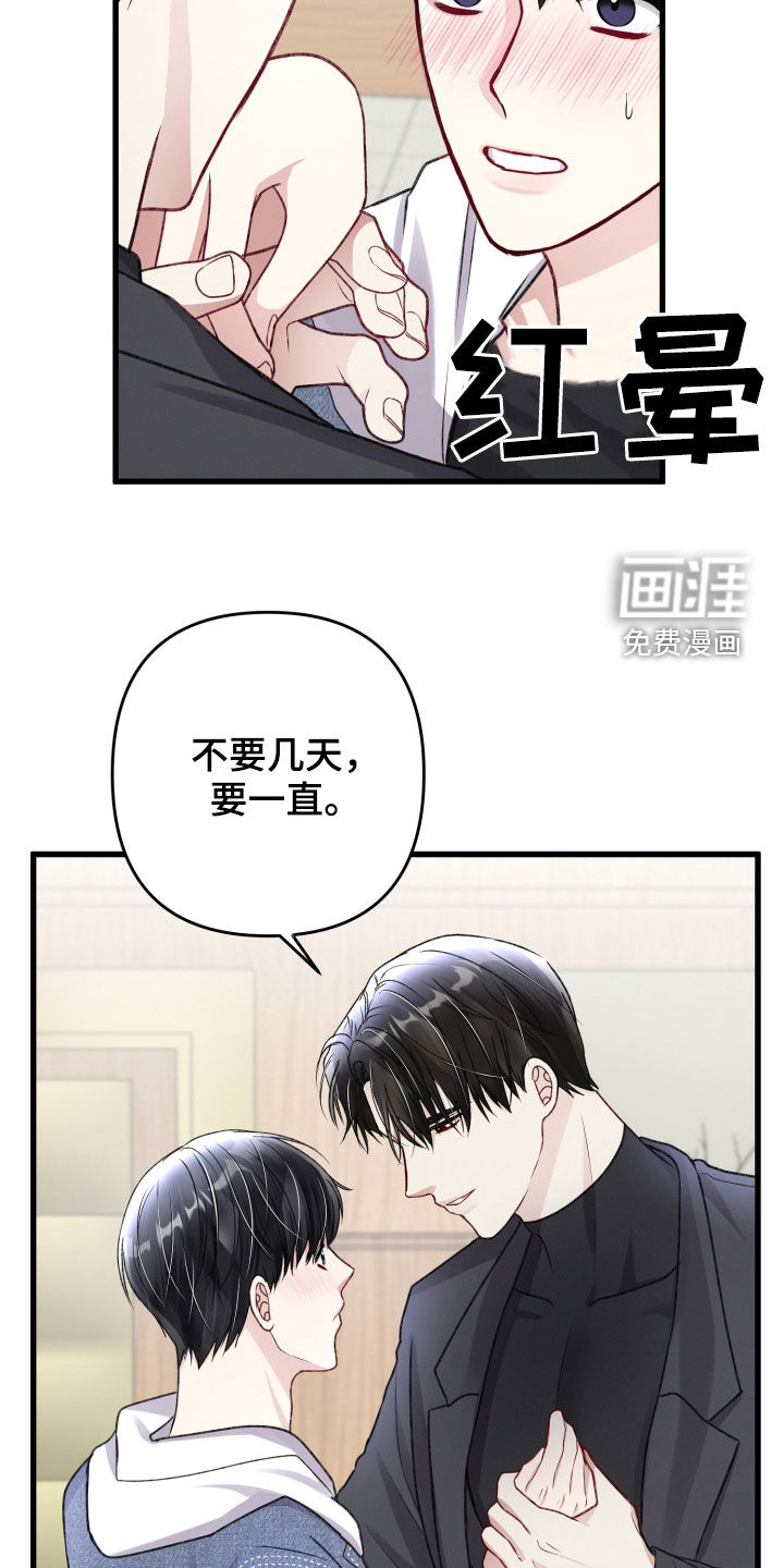 第97话16
