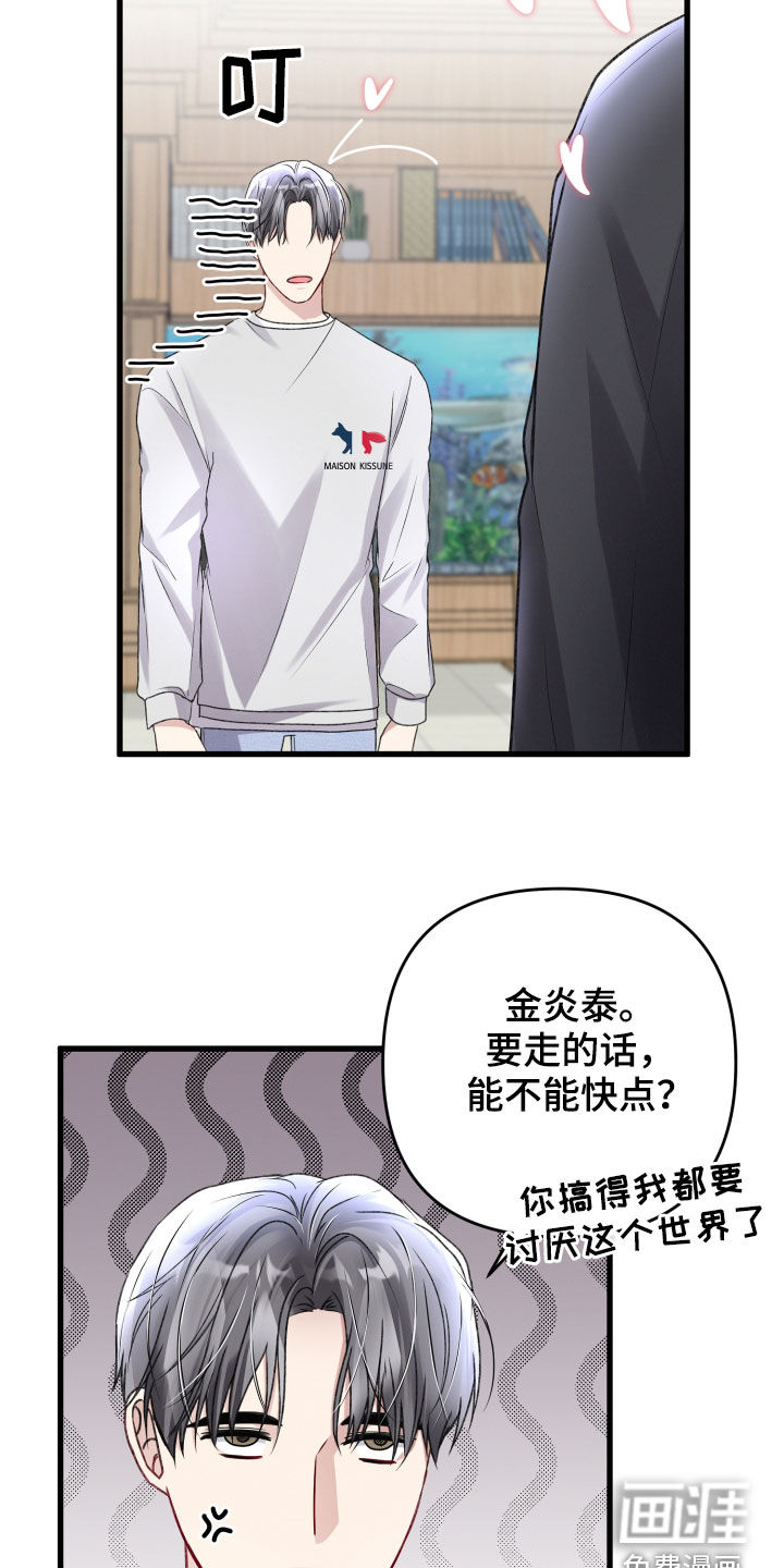 第97话18