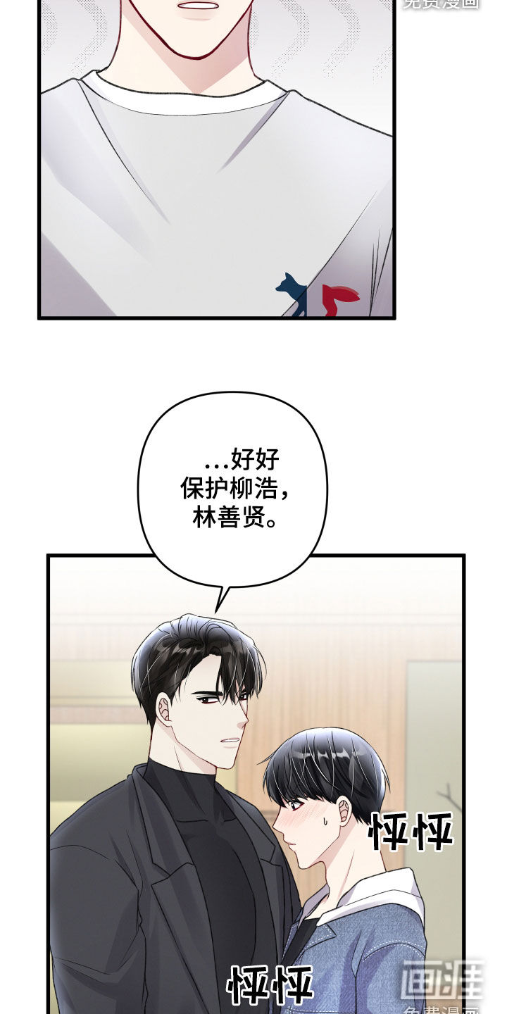 第97话19