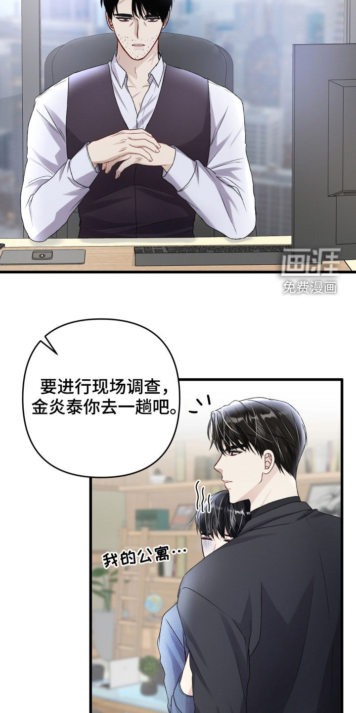 第97话2