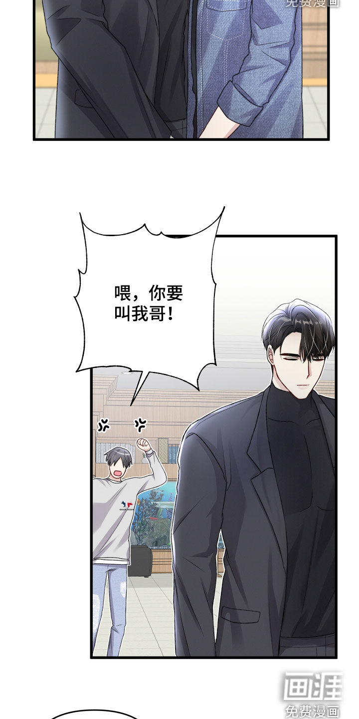第97话20