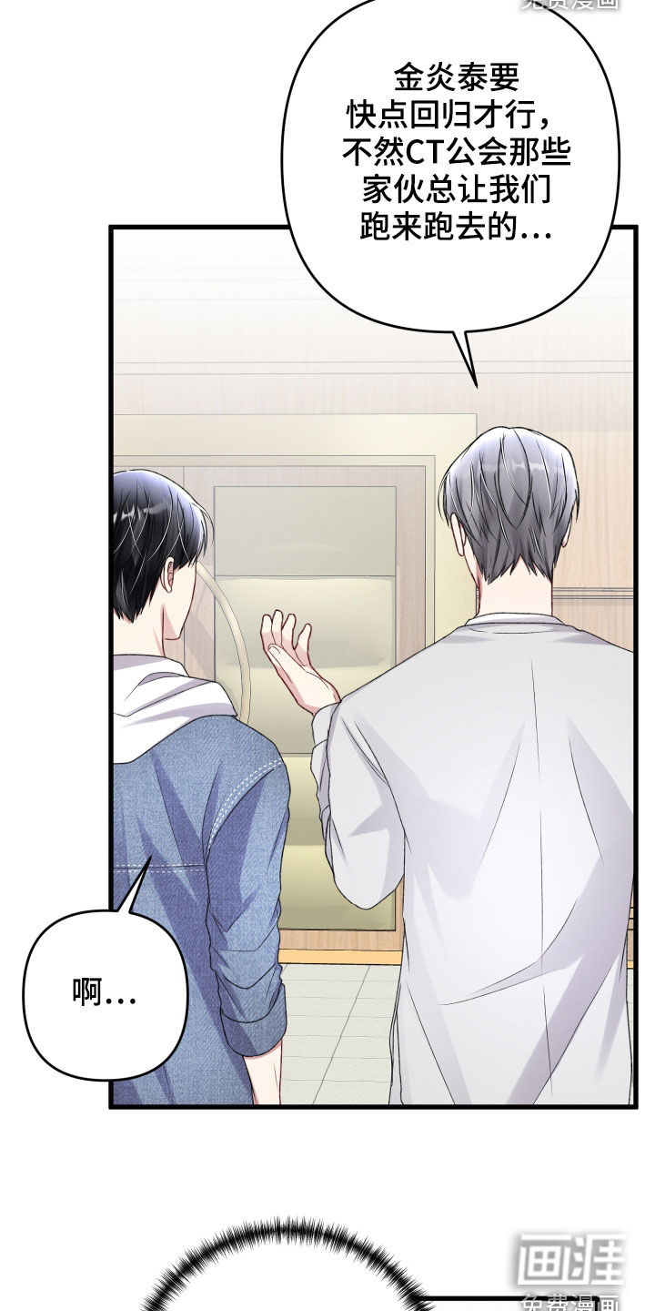 第97话24