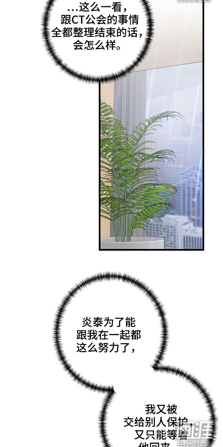 第97话25