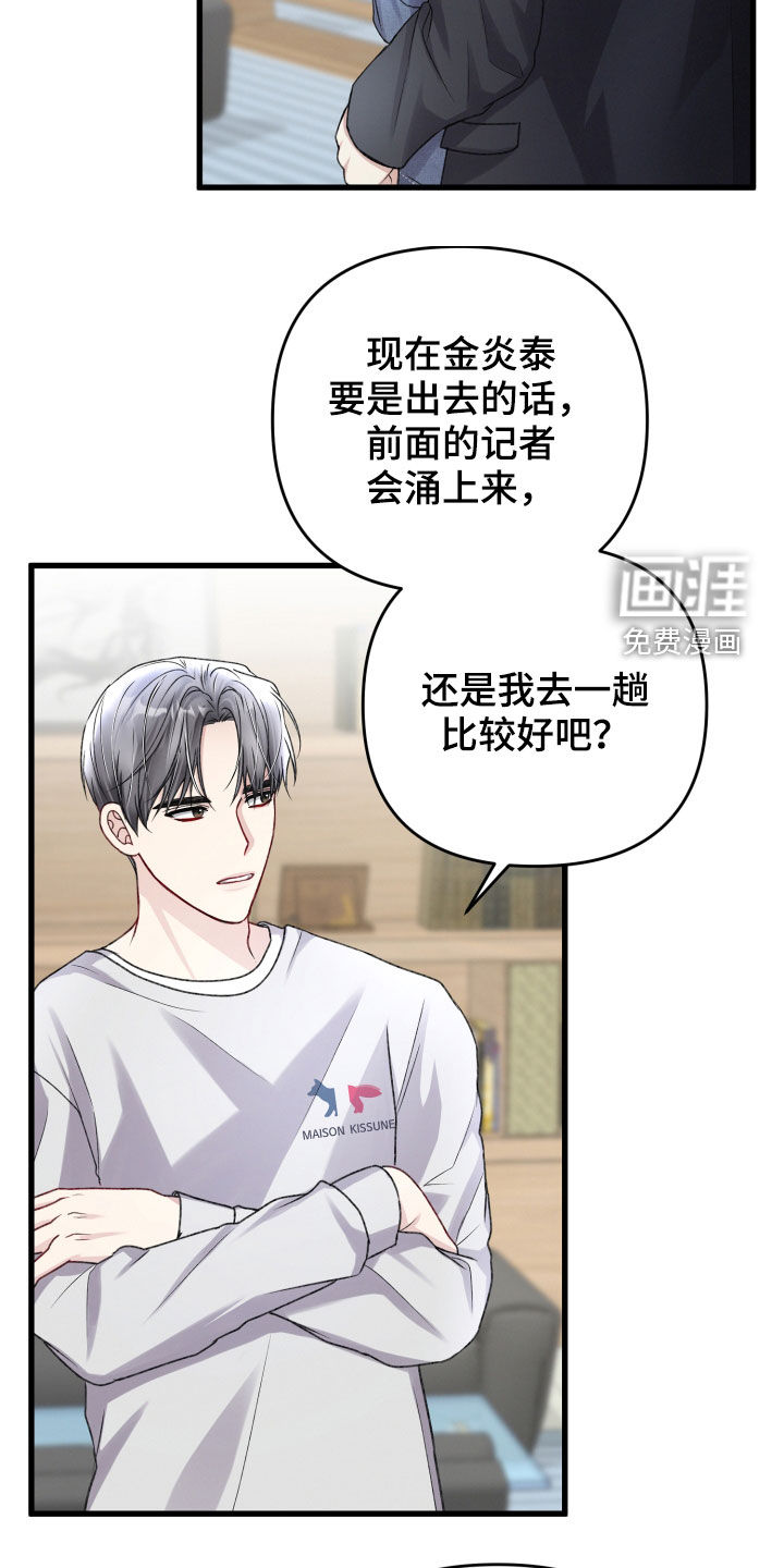 第97话3