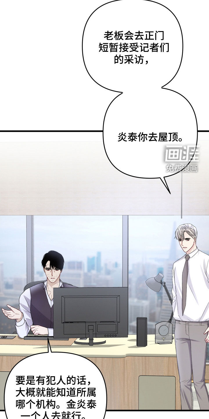 第97话4
