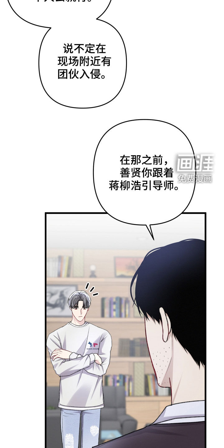 第97话5