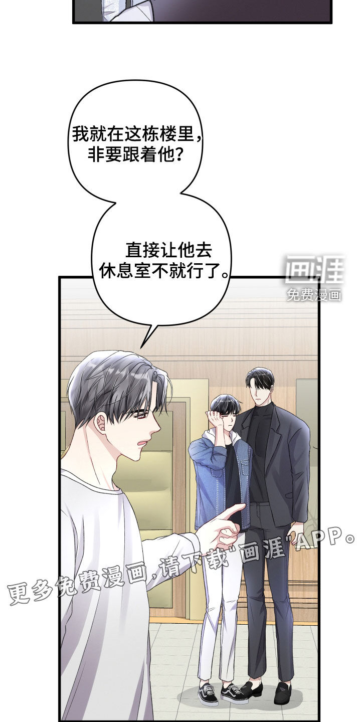 第97话6