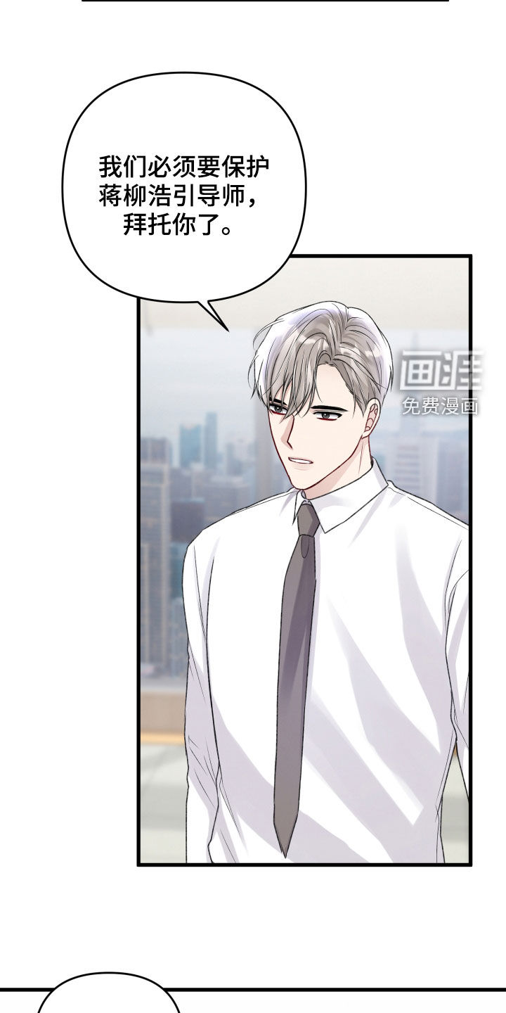 第97话7