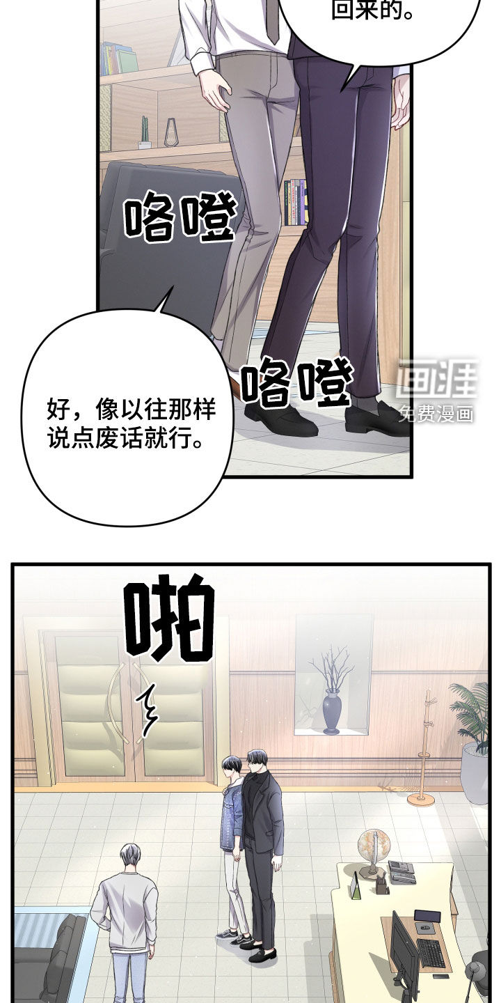 第97话9