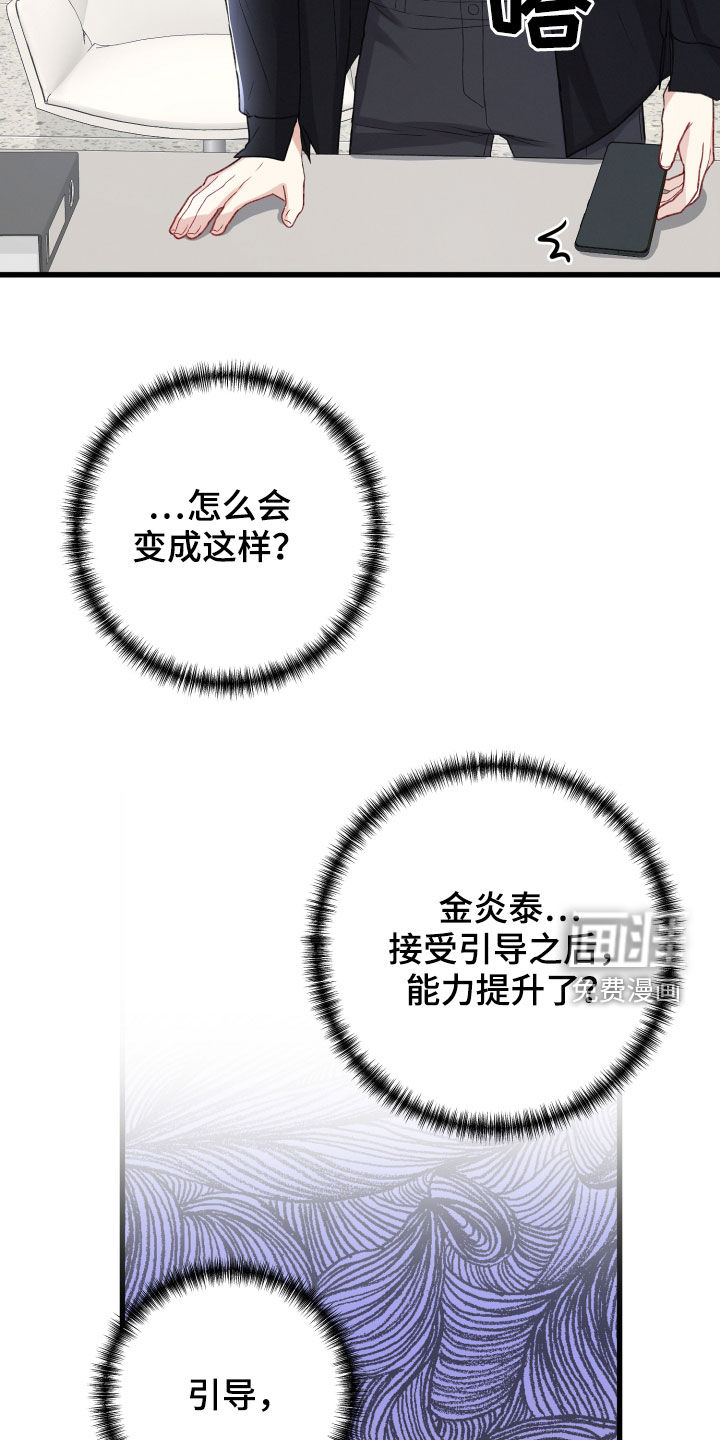 第96话11