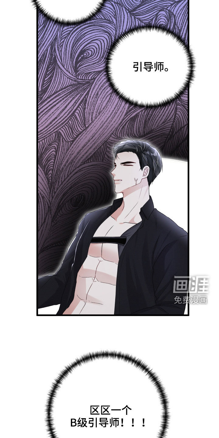 第96话12