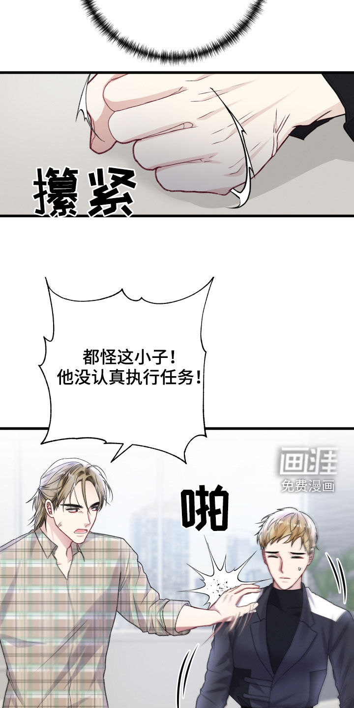 第96话13