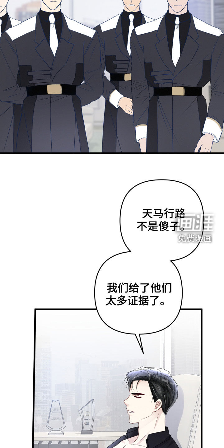第96话15