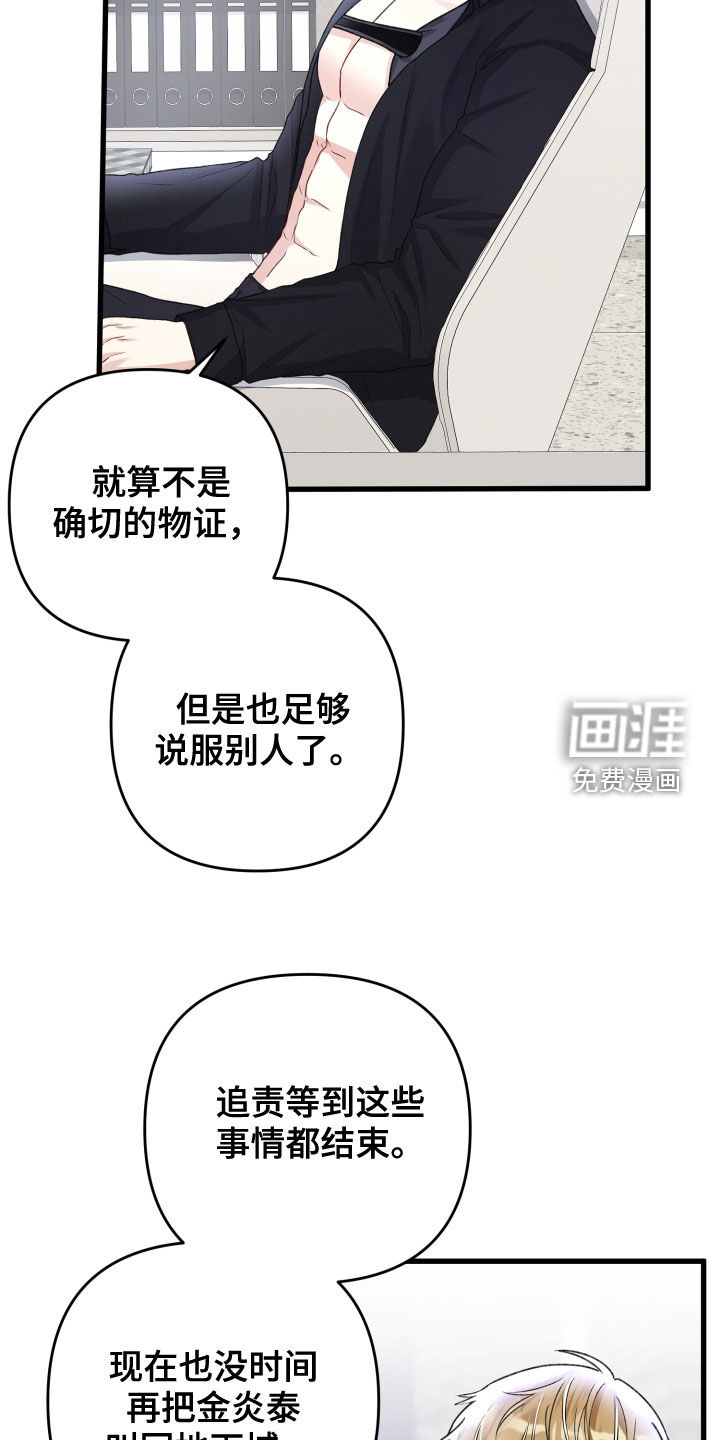 第96话16