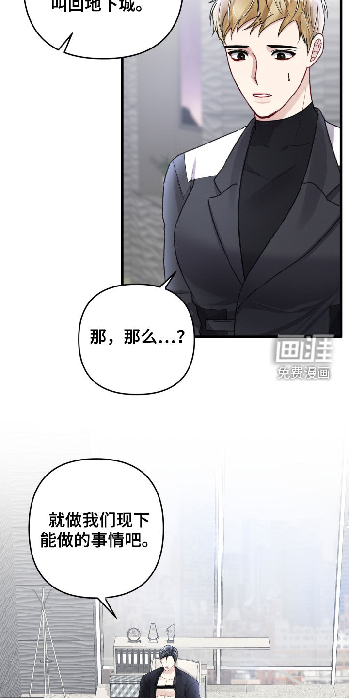 第96话17