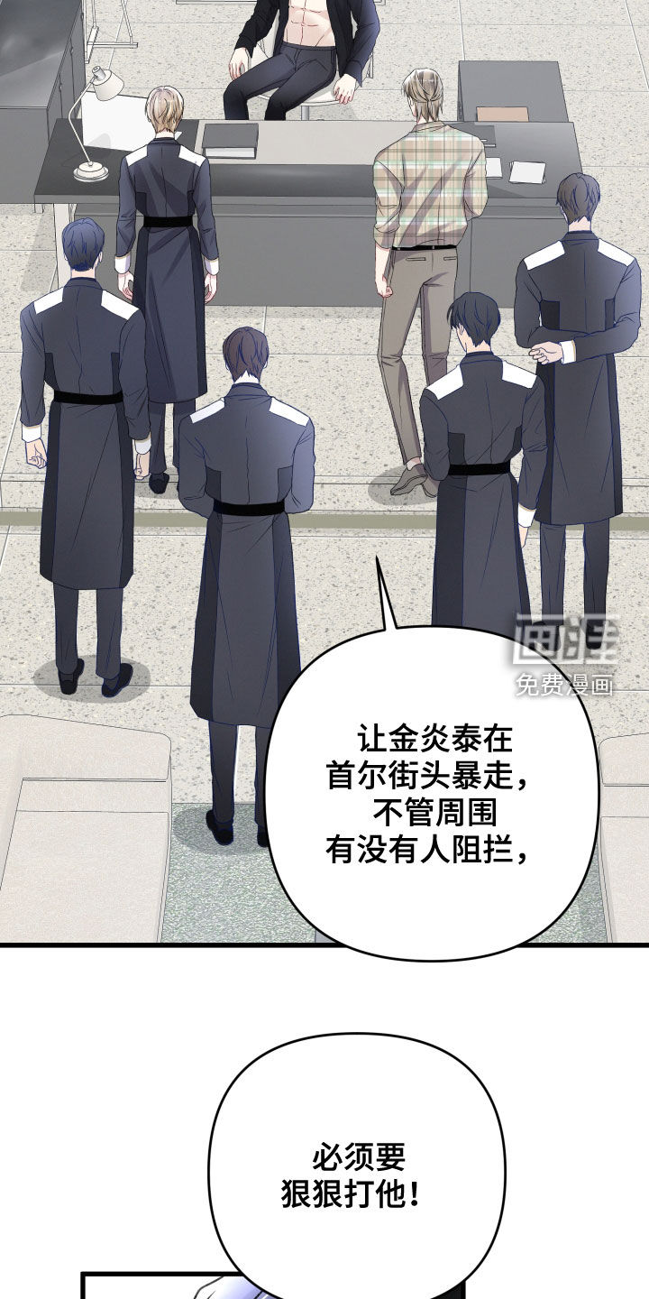 第96话18