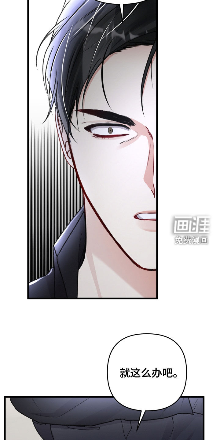 第96话19