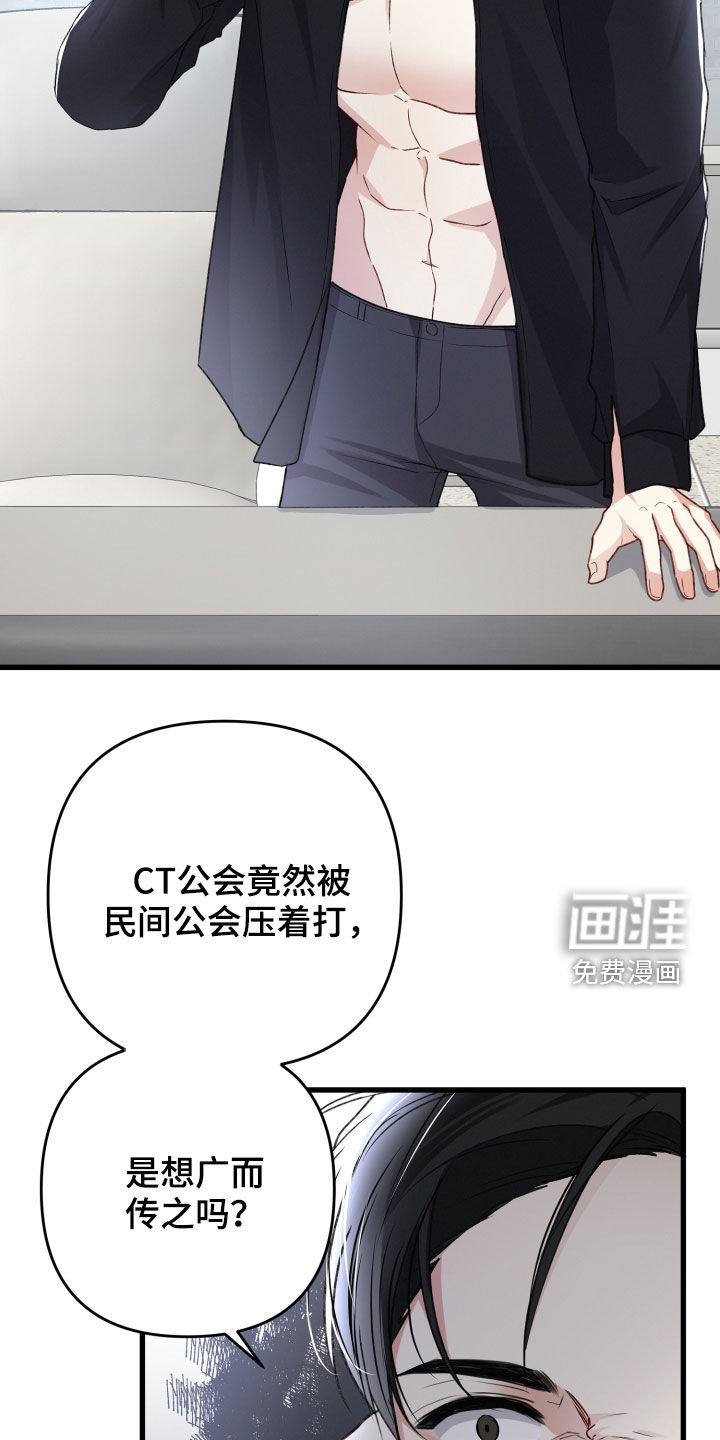 第96话2