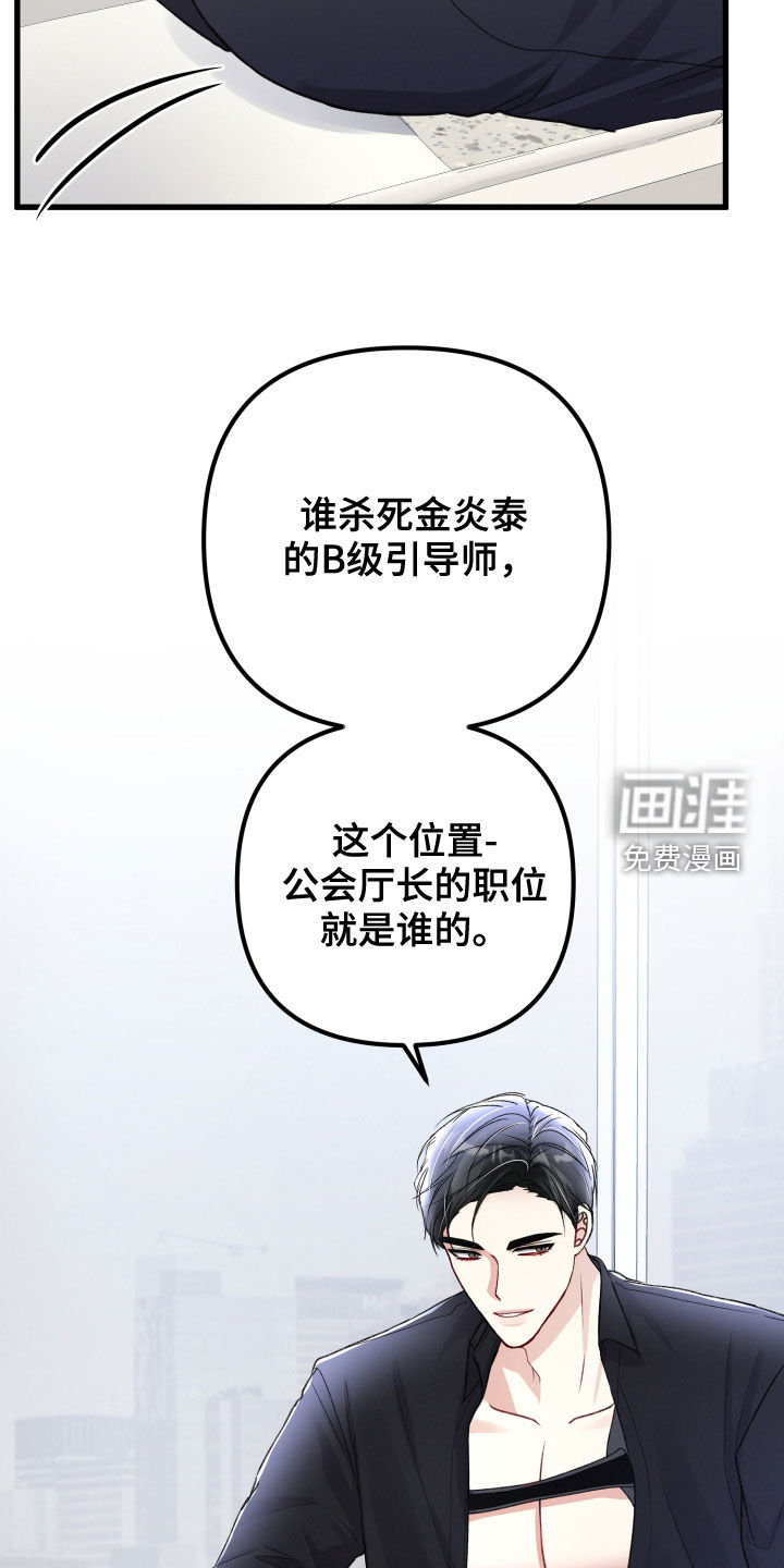 第96话20