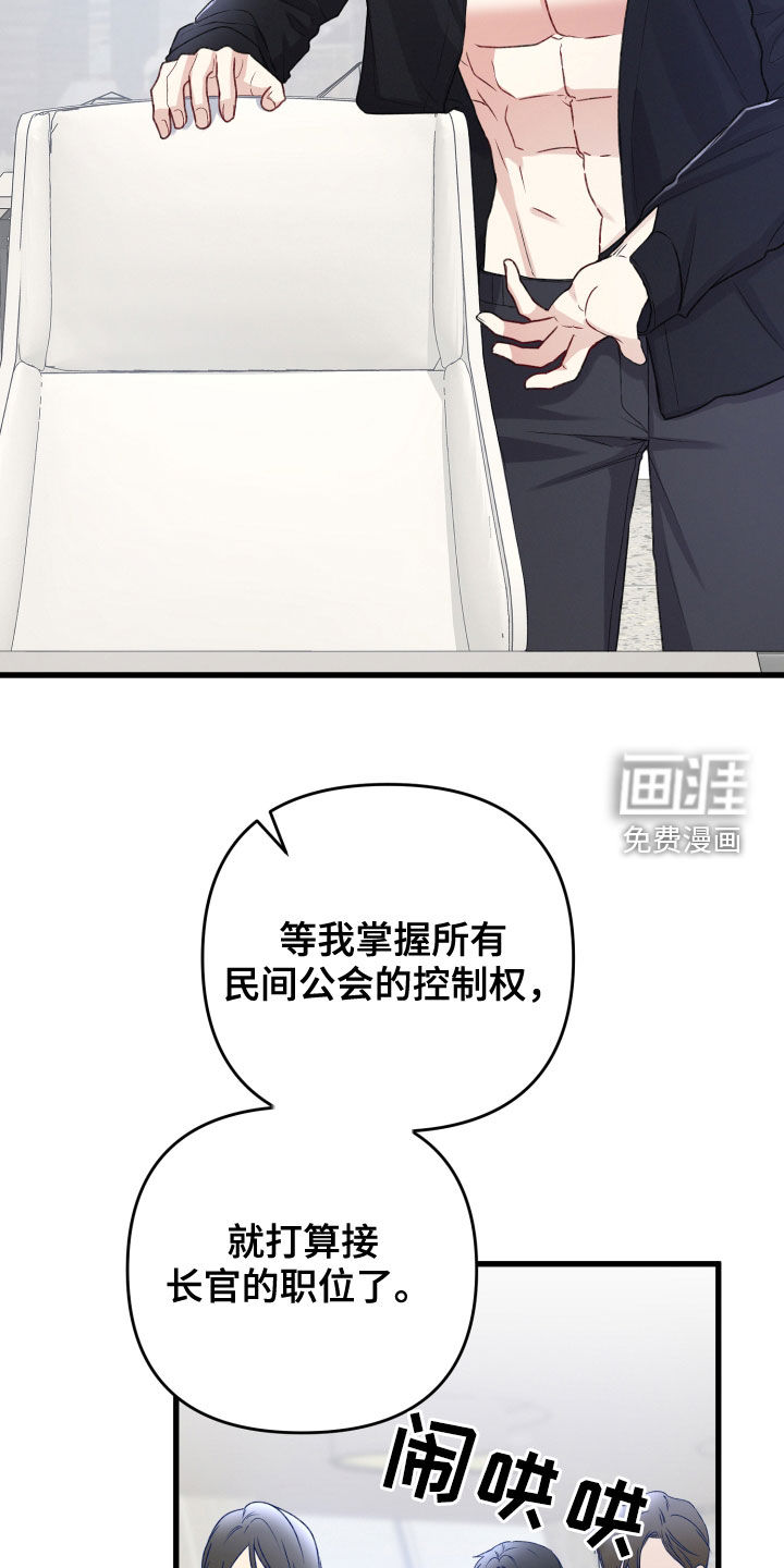 第96话21