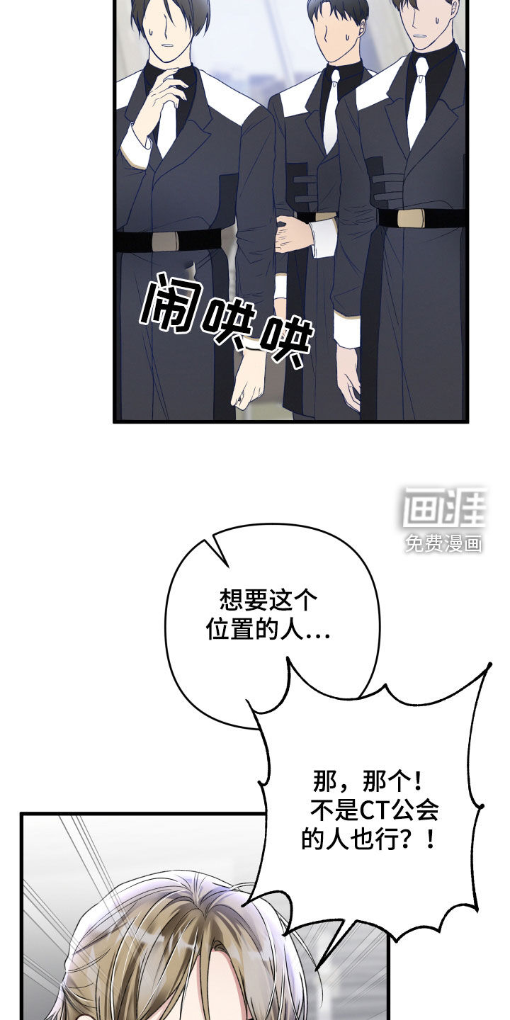 第96话22