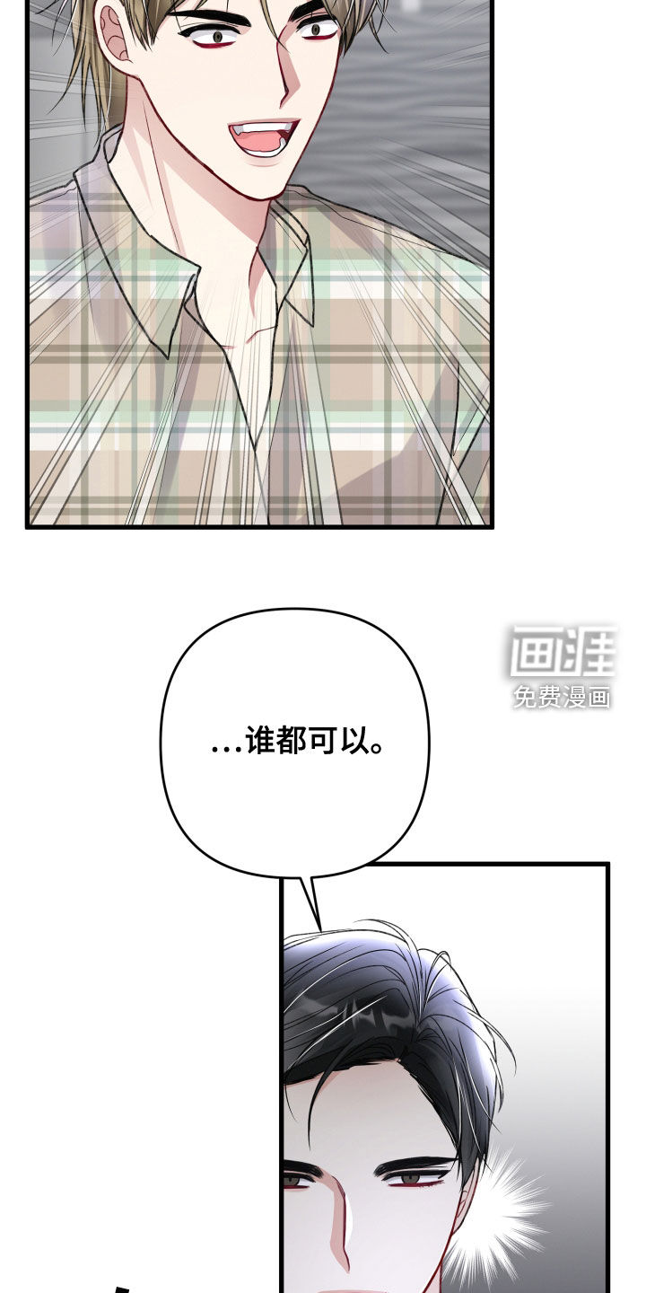 第96话23