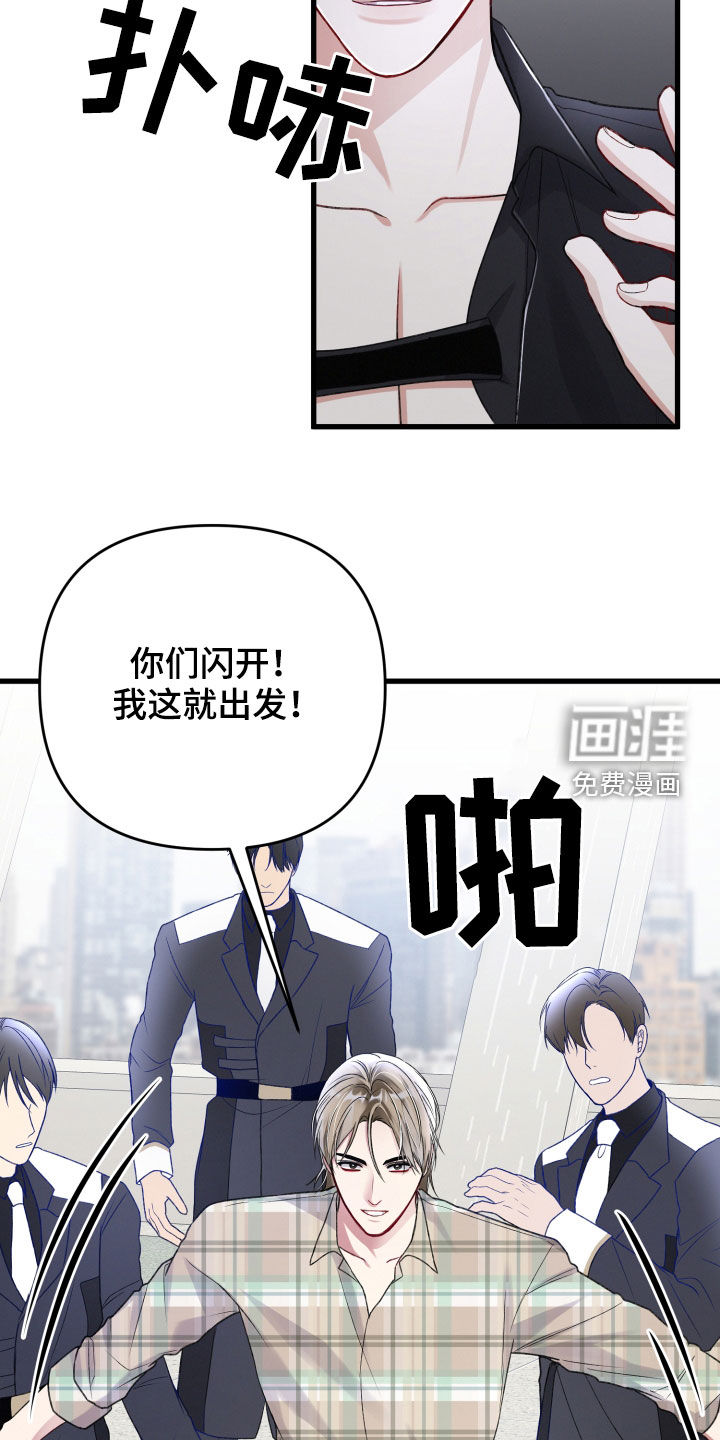 第96话24