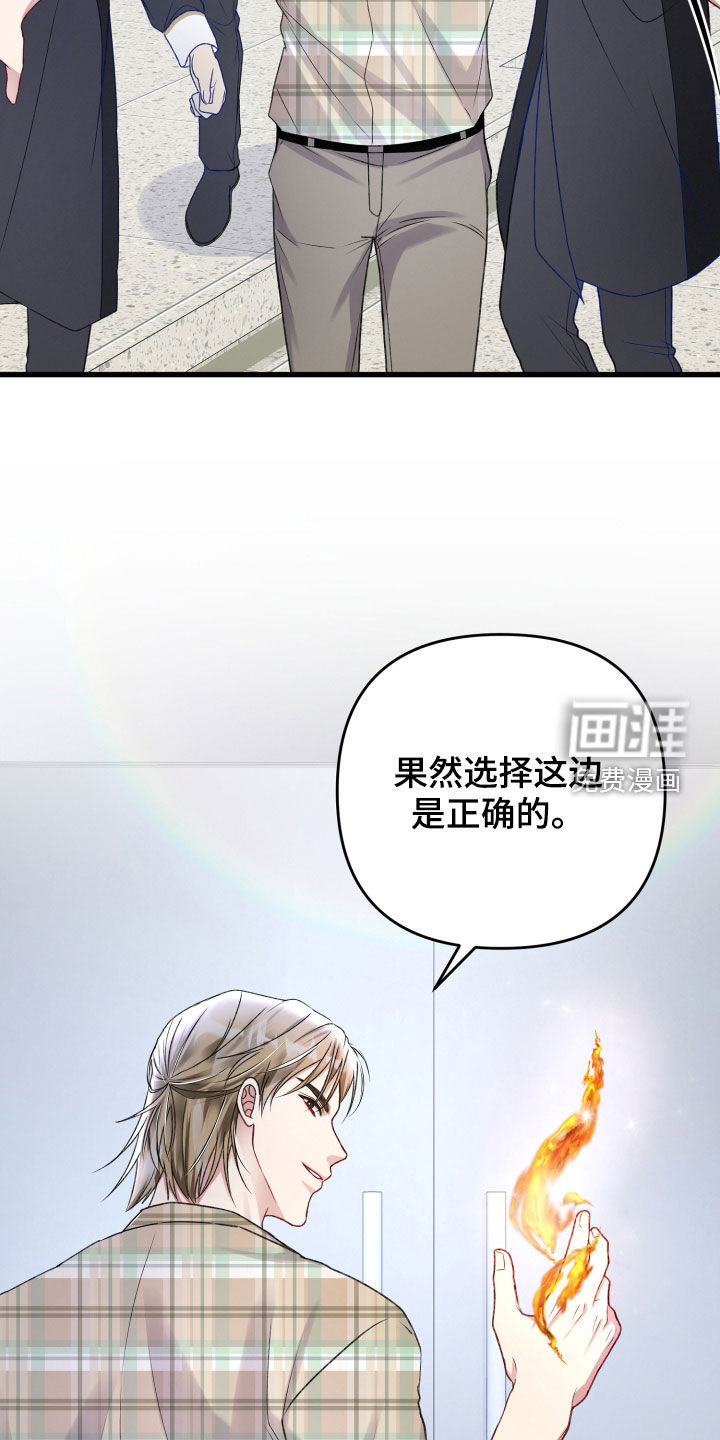第96话25