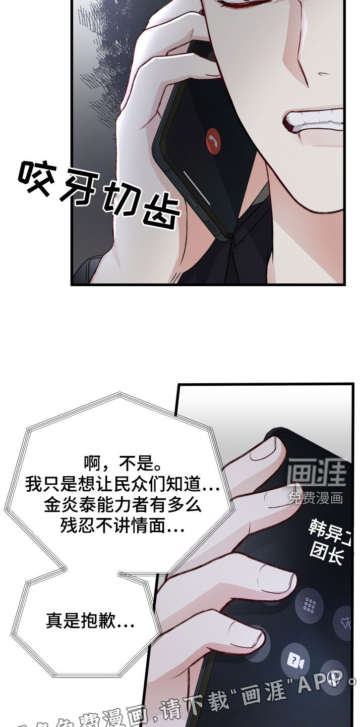 第96话3