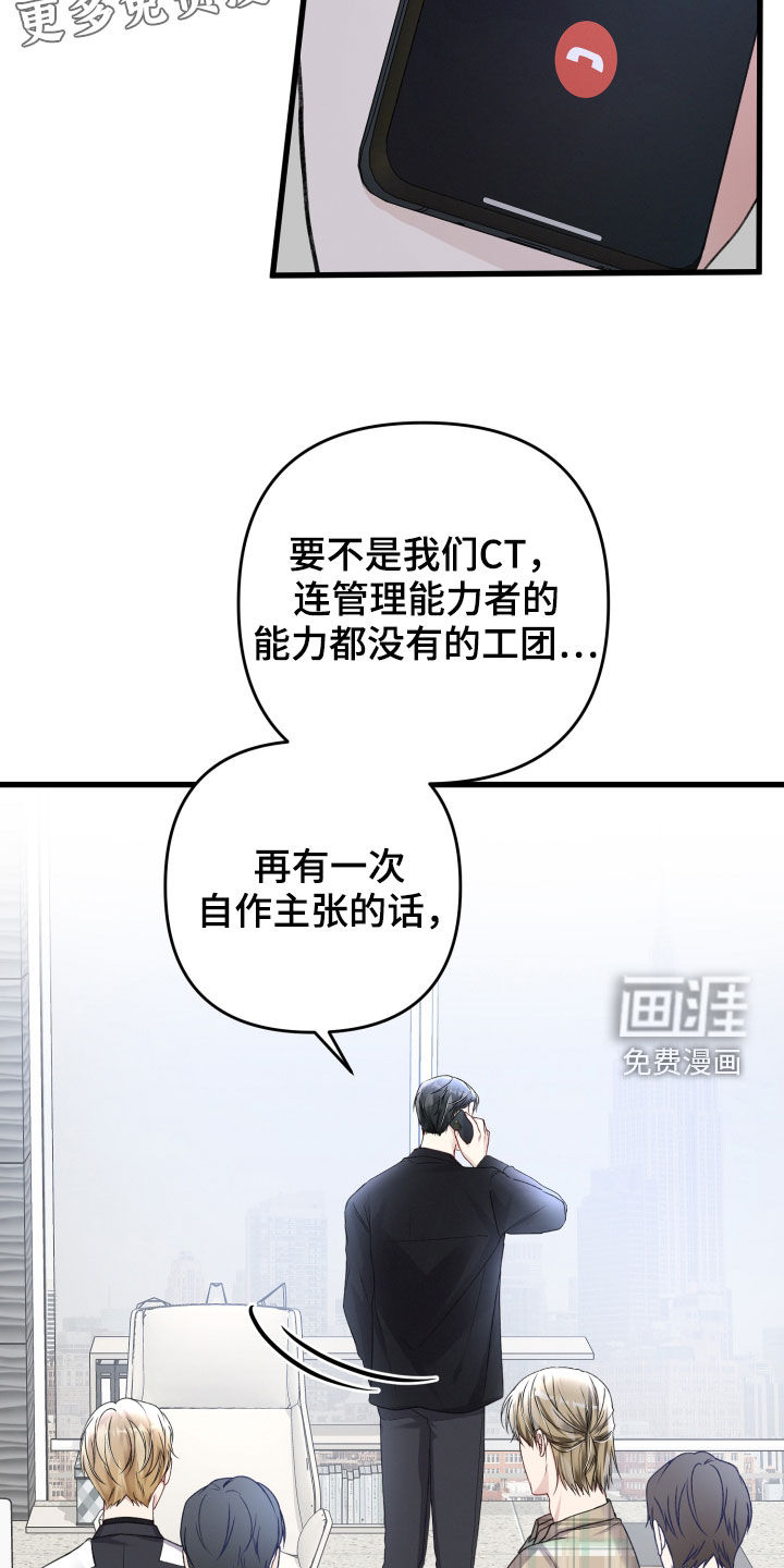 第96话4
