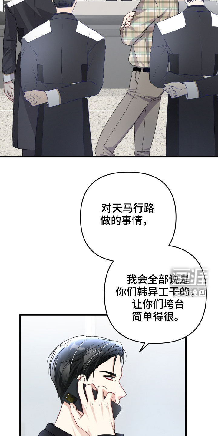 第96话5