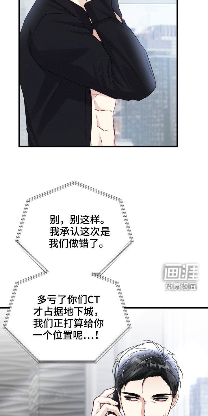 第96话6