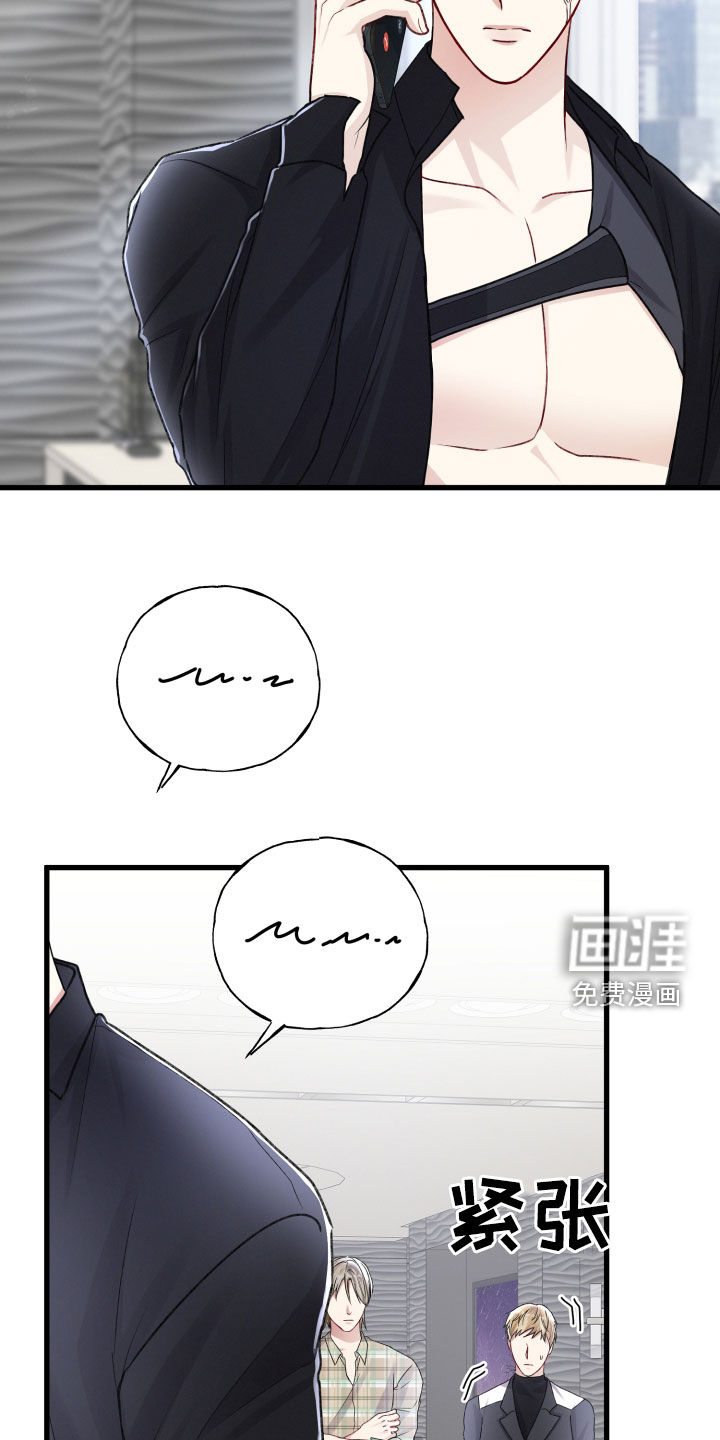 第96话7