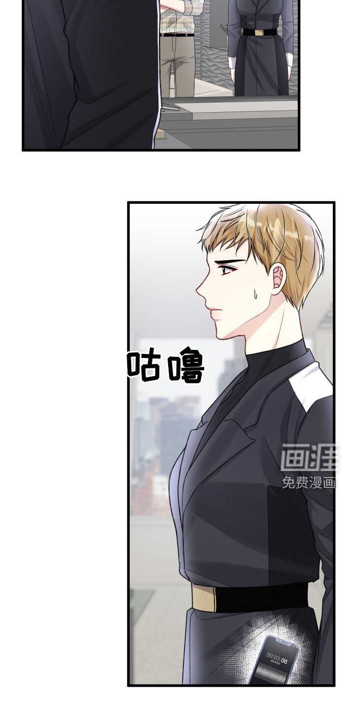 第96话8