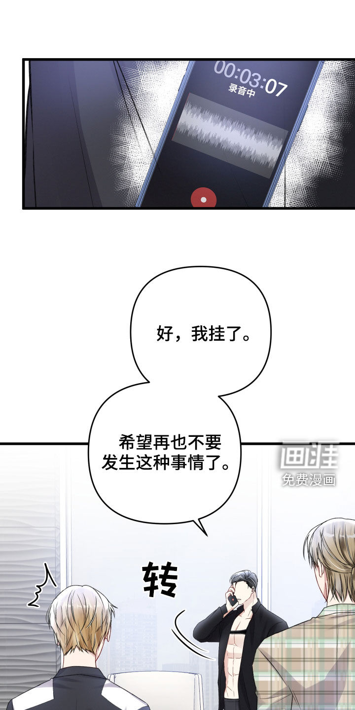 第96话9