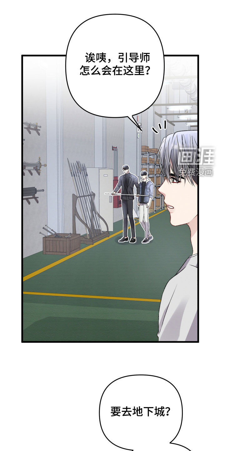 第95话11