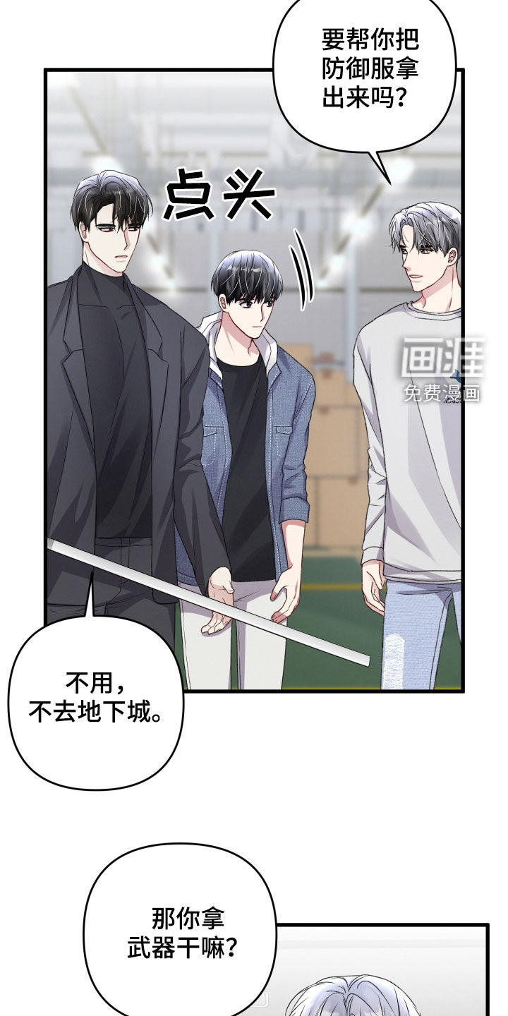 第95话12