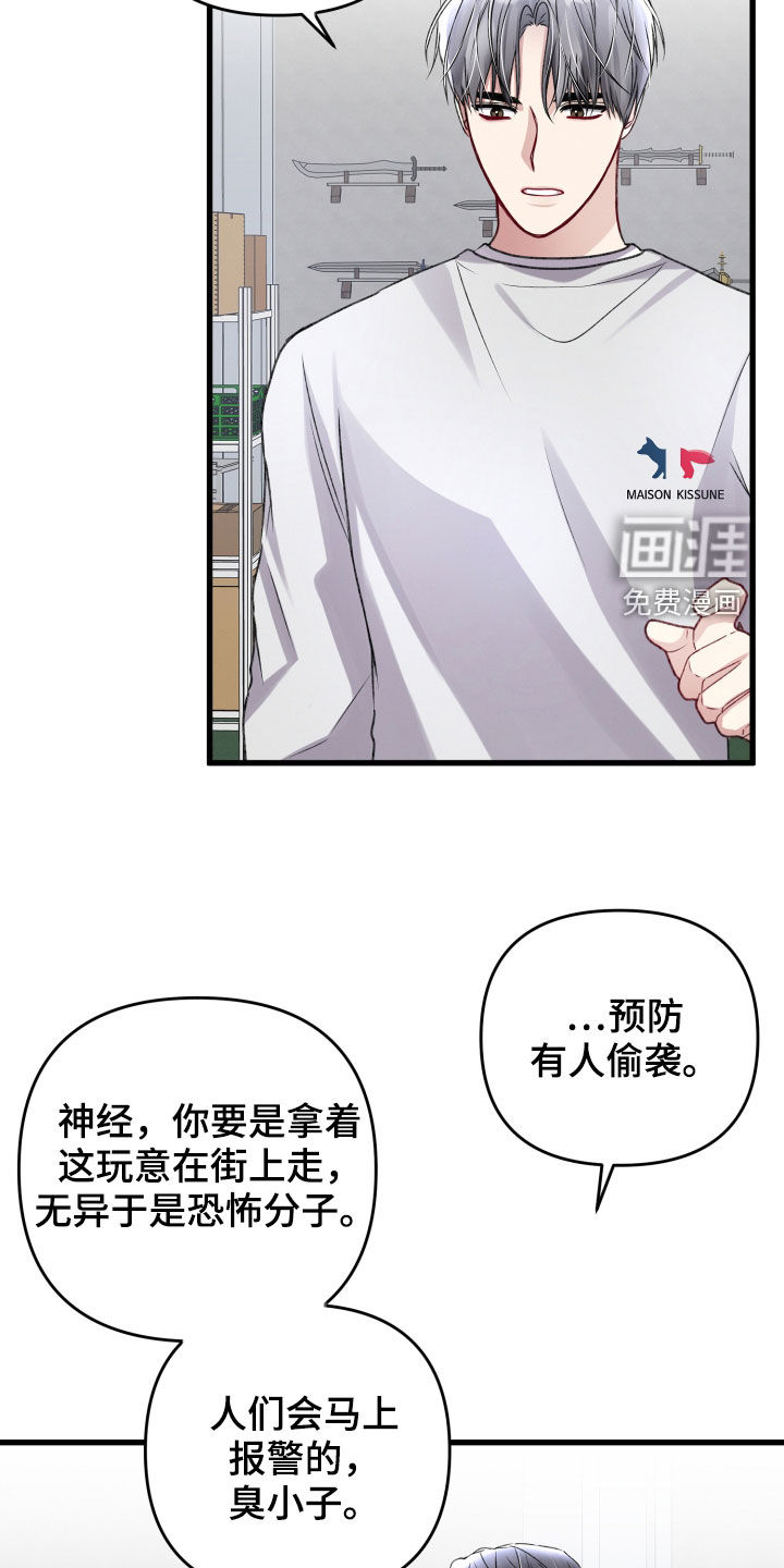 第95话13